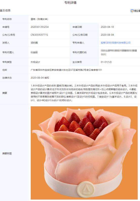 几年前倒闭的蛋糕店,知名品牌倒闭的蛋糕店