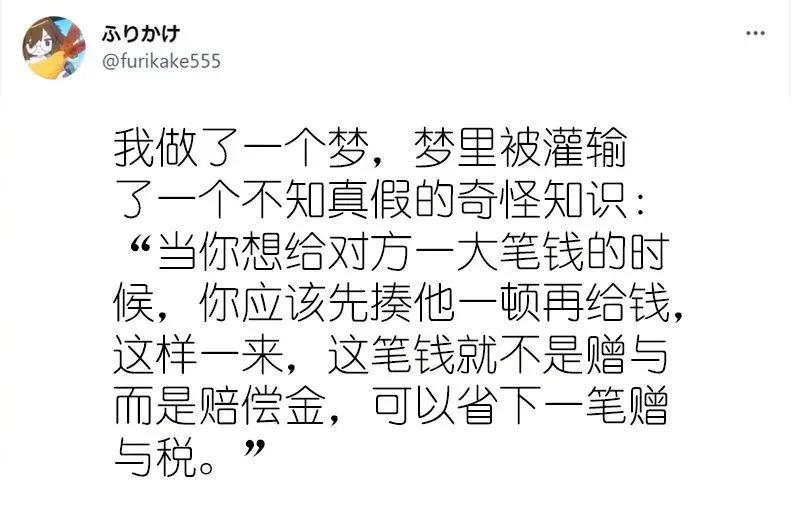 你猜我说话算话吗搞笑图片,你猜啊搞笑图片