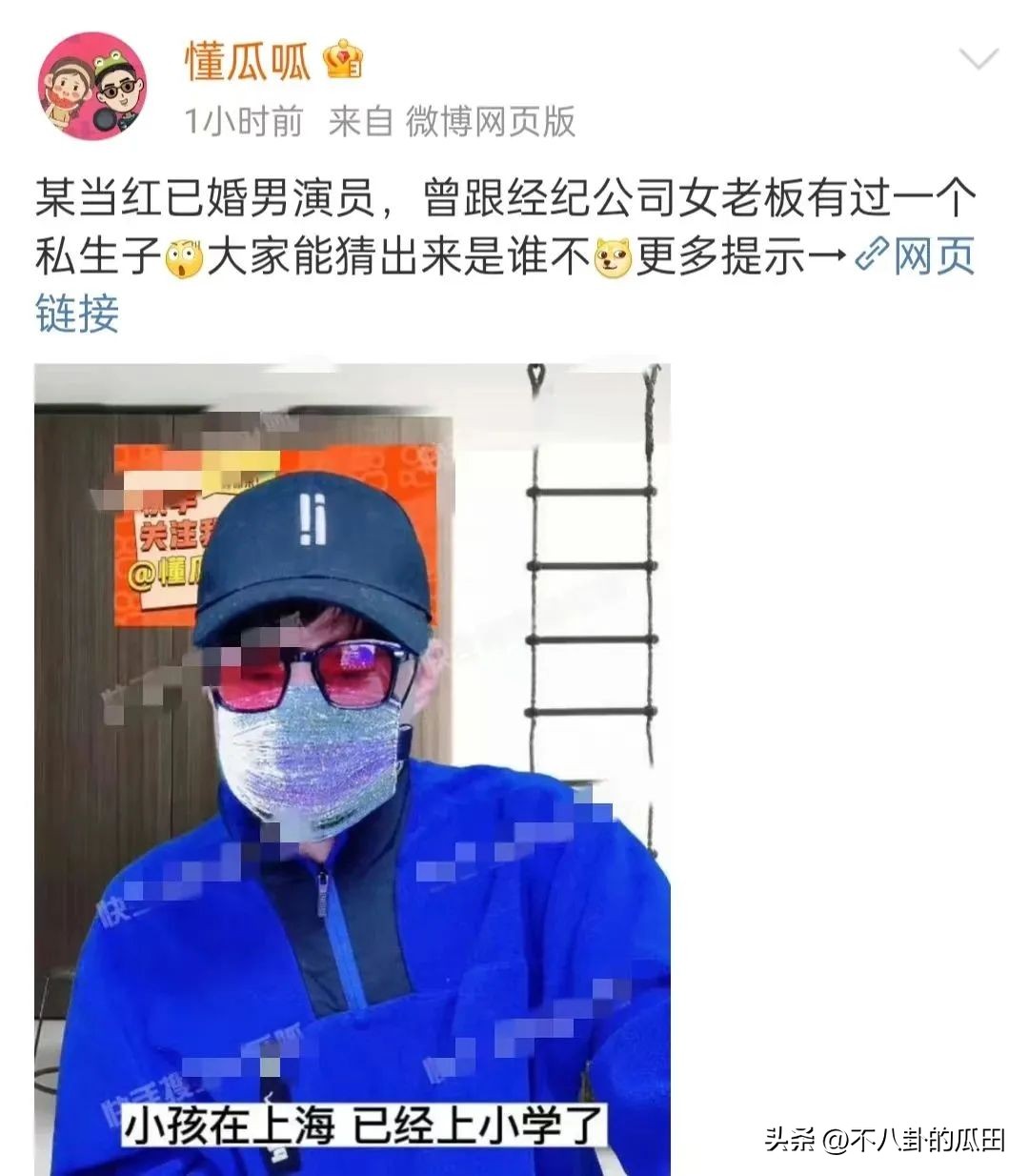 3月10个瓜：违法犯罪、陪睡上位、塌房出轨，娱乐圈真乱