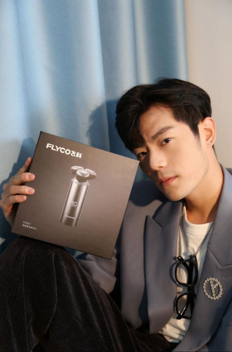 飞科新款智能感应剃须刀送男友,飞科剃须刀礼物套盒