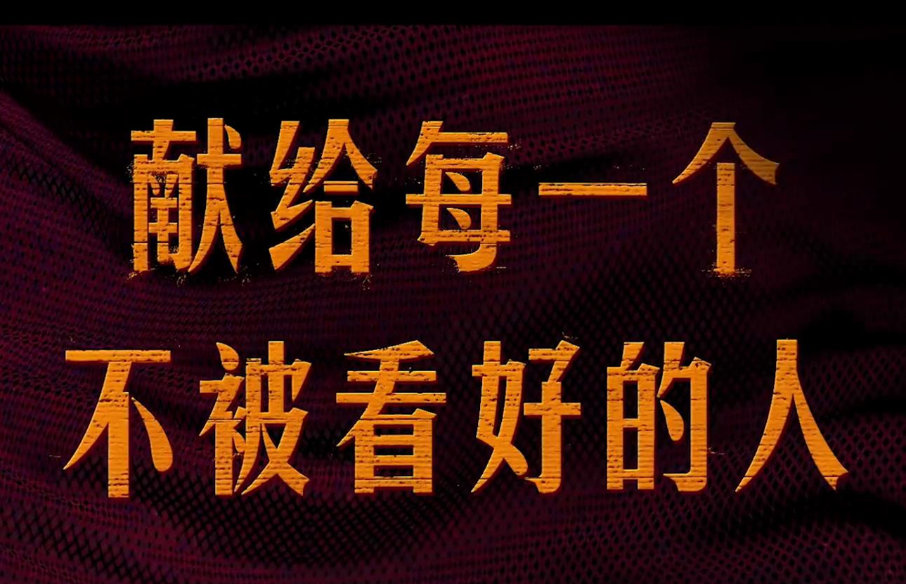 中国乒乓之绝地反击再次改档,中国乒乓之绝地反击还重新上映吗