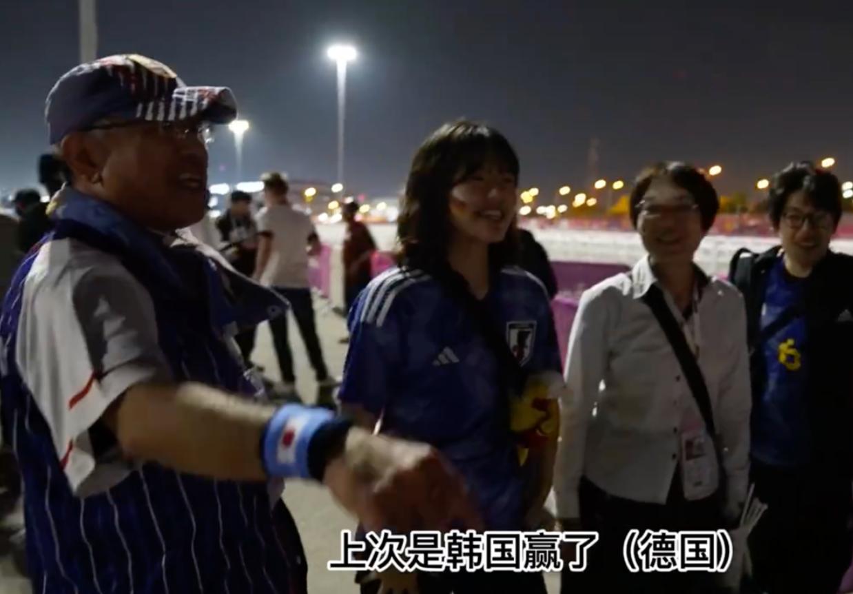 日本大叔祝福中国男足,日本大叔祝福中国队