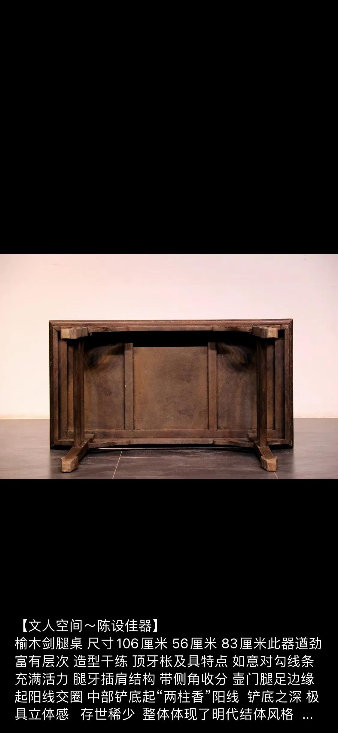 榆木遵义桌腿,榆木桌腿