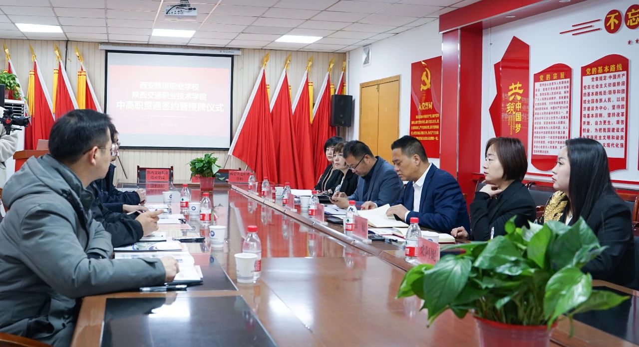 西安好的公办中职学校,西安市长安区职教中心最新变化