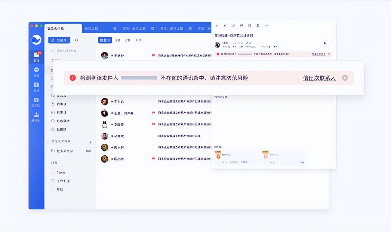 网易企业邮箱在线服务,网易企业邮箱服务