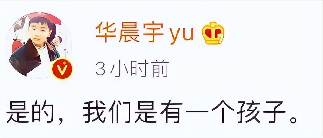 张碧晨惊喜亮相为歌而战,张碧晨人生赢家赴韩出道