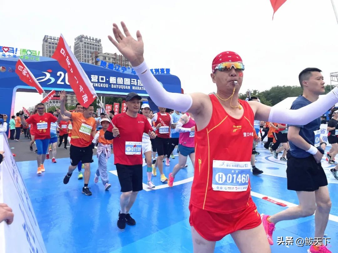 营口鲅鱼圈国际马拉松赛,鲅鱼圈马博会是哪天