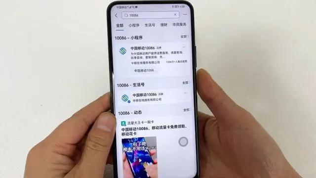 移动38元的套餐可以改成8元的吗,移动38元5g套餐可以改8元套餐吗