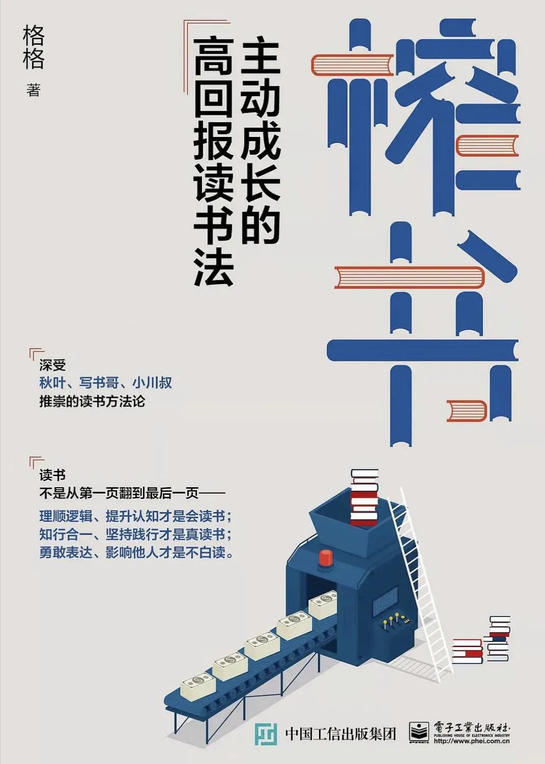 乔布斯的去世让库克明白一个道理,乔布斯总统勋章