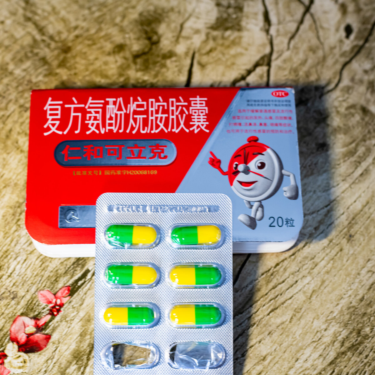 哪些药含有对乙酰氨基酚,对乙酰氨基酚不能和哪些药同用