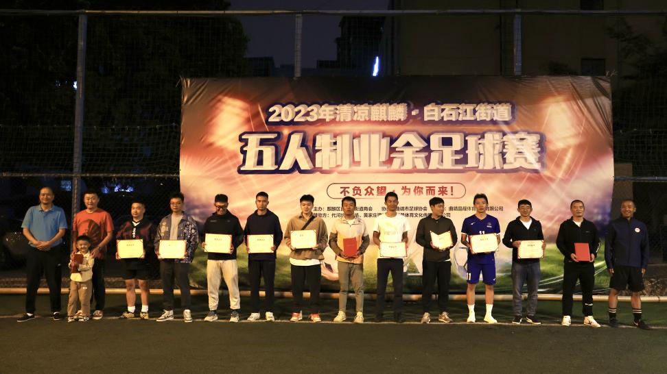 清凉曲靖避暑天堂文艺演出,清凉曲靖避暑天堂