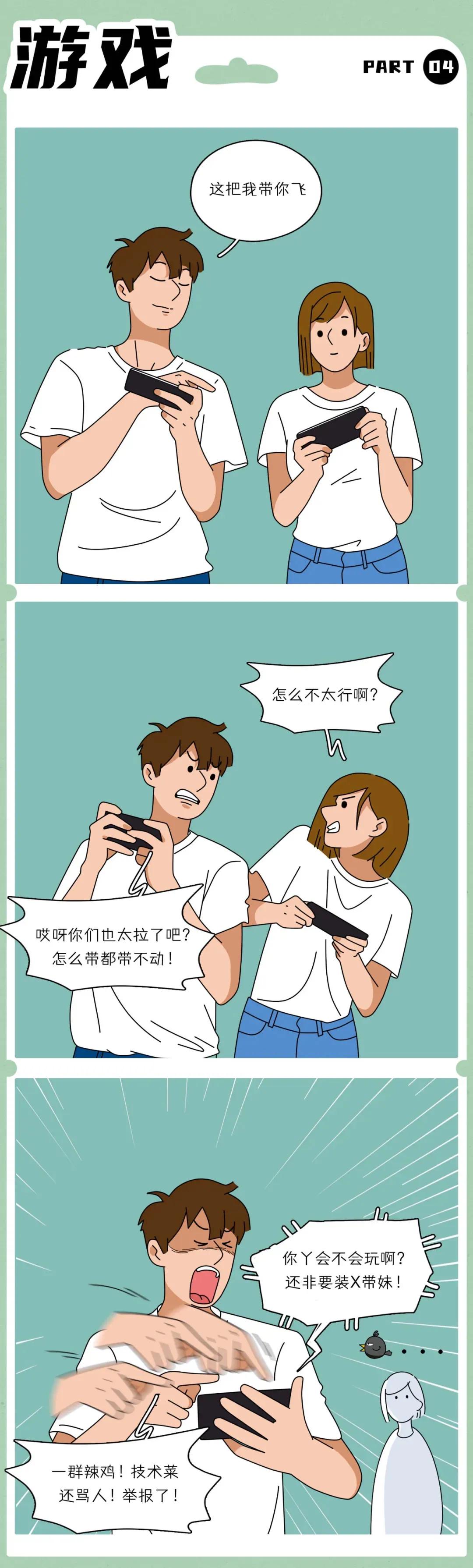 男朋友一根筋什么意思,一根筋男朋友