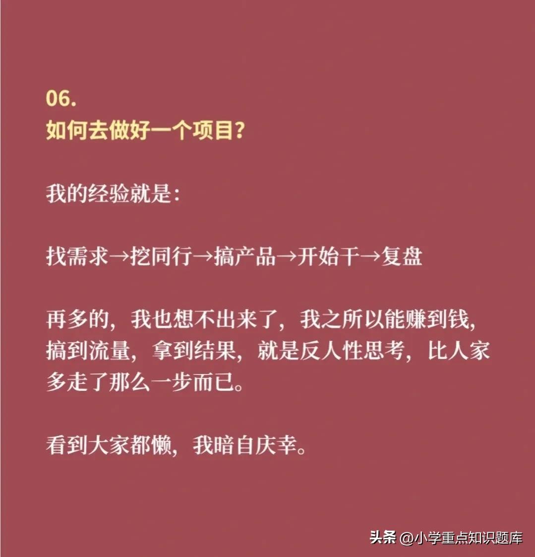 如何靠勤奋赚钱,光靠努力没福报能赚到钱吗