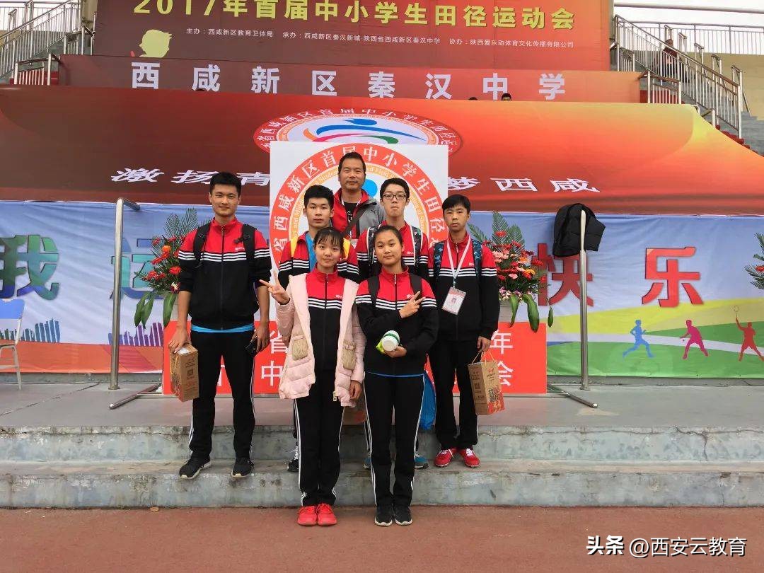 体教融合促进学校体育健康发展,体教融合助力中考体育进校园