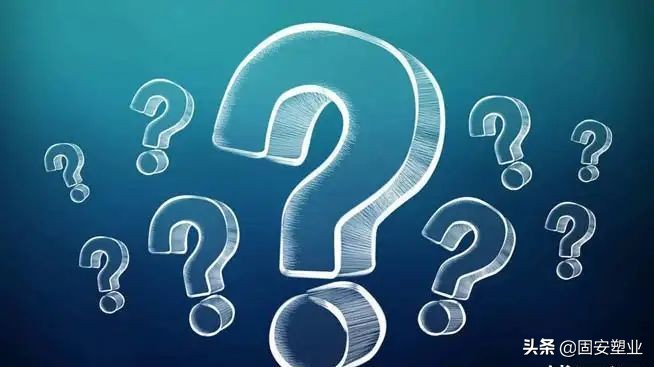 塑料建筑模板与pvc建筑模板的区别,塑料模板ppc和pvc哪个材质更好