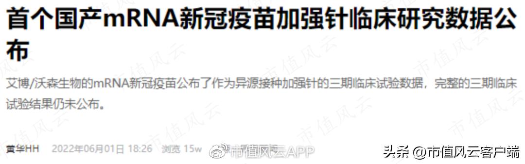 艾美疫苗上市后预计估值 (艾美疫苗营收)