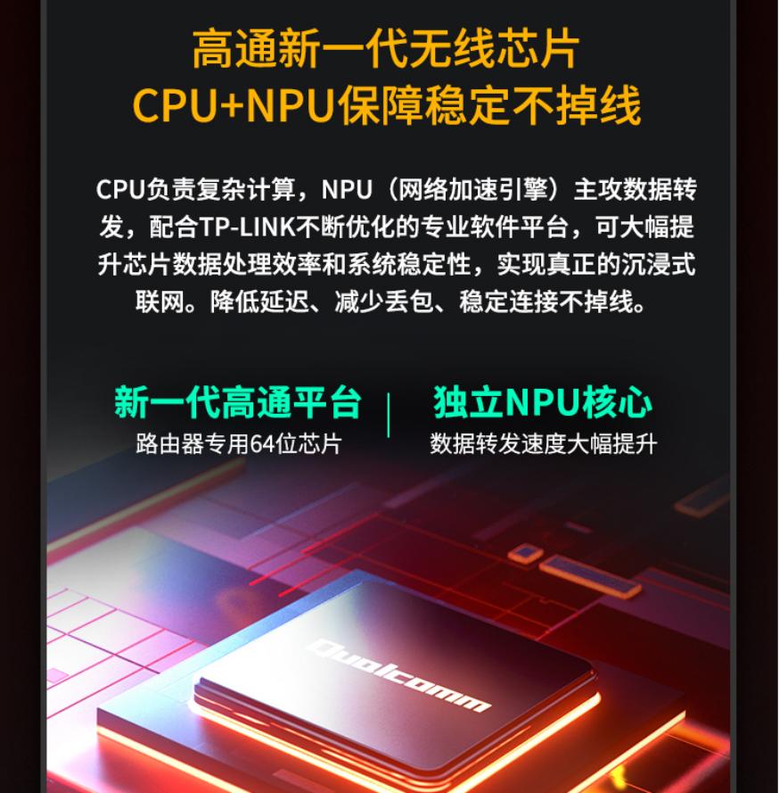 21年双11路由器推荐,双11最值得购买的路由器
