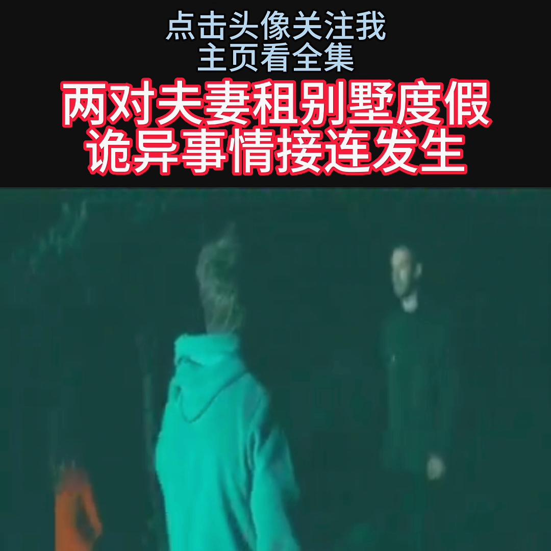 情侣入住酒店房间内现摄像头,情侣入住酒店发现灯筒里藏摄像头