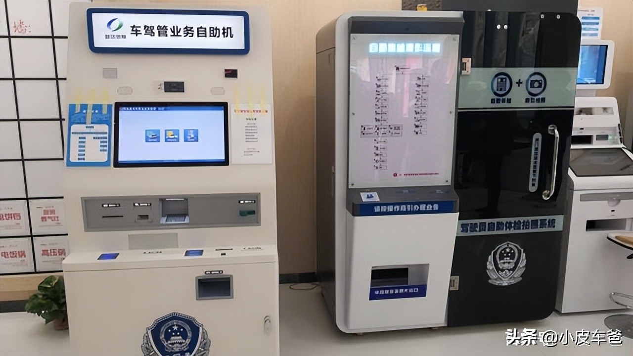 c1驾照6年换证过期15天怎么换证,c1到期换证增驾还需要换证吗