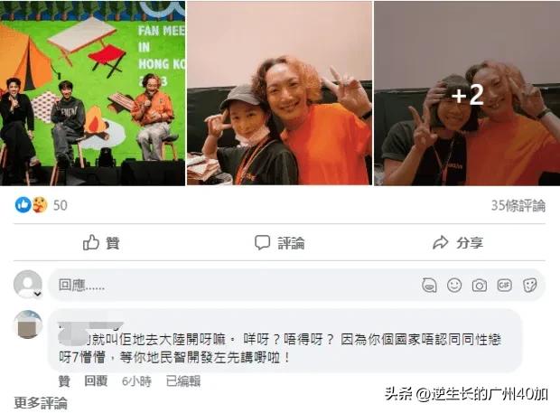 香港主持人在巨星见面会发表港独言论，粉丝喊“CHINA”教他做人