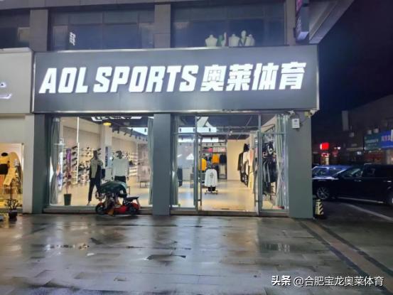 耐克阿迪达斯折扣店加盟：怎么防止加盟公司套路？