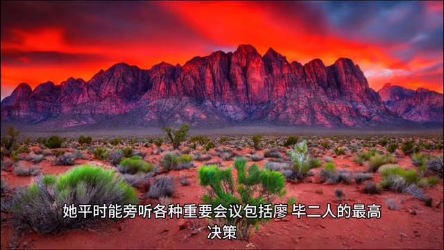 《白鹿原》第28集,有声小说白鹿原第4-10集