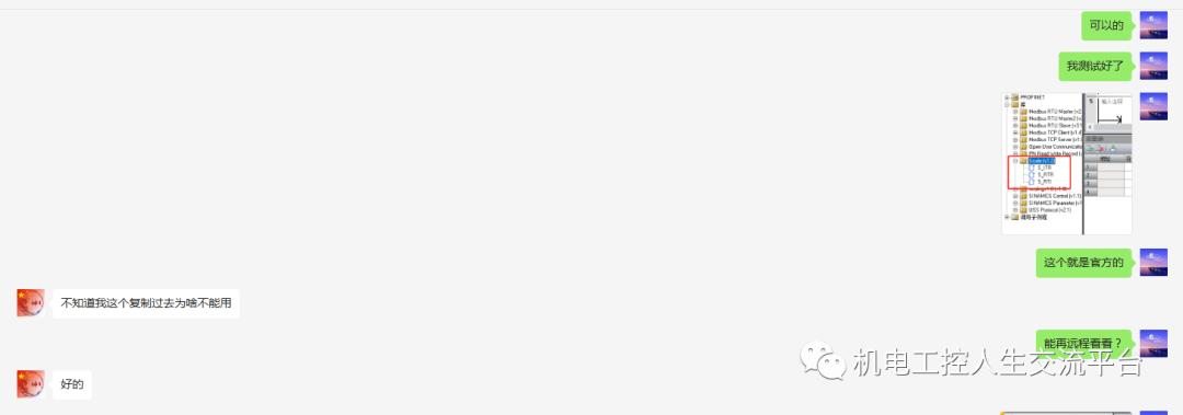 西门子s7-200smart,西门子s7-200smart库怎么删除