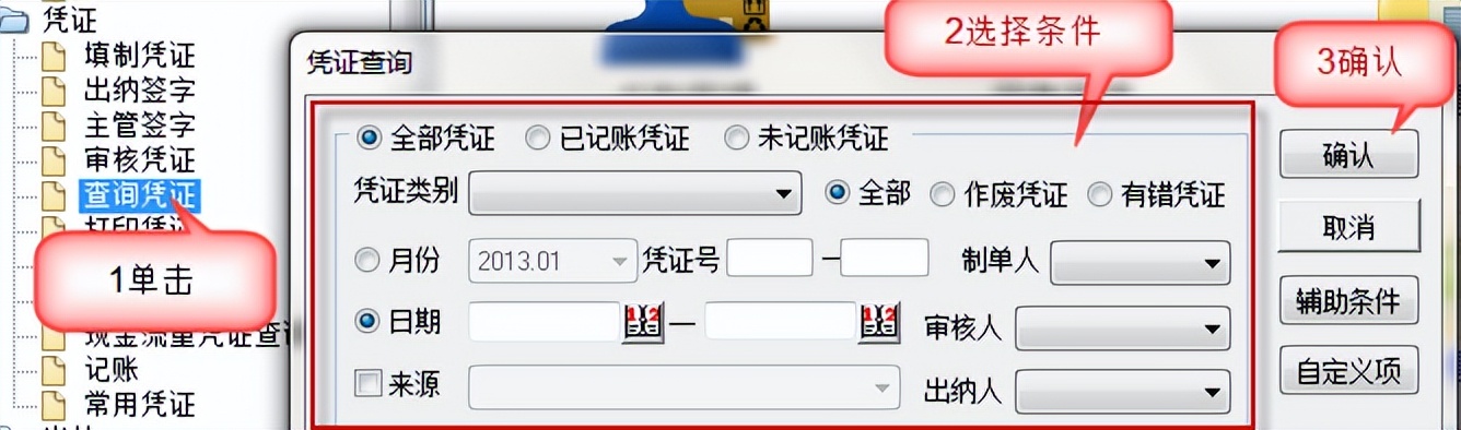 鐢ㄥ弸t6寤鸿处娴佺▼璇︾粏姝ラ,鐢ㄥ弸t6瑙嗛鏁欑▼鍏ㄥ