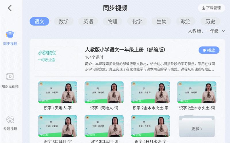 酷比魔方平板iplay50什么时候出,酷比魔方iplay50mini跟小米平板4