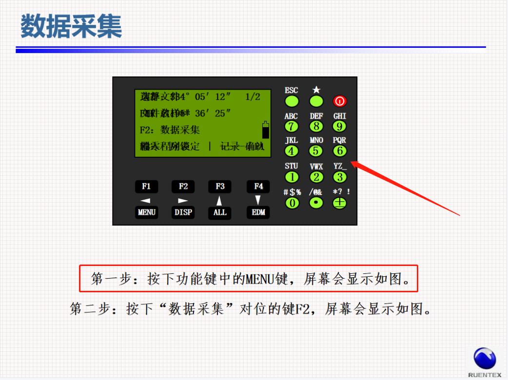 测量仪器没有激光信号如何办,手把手教水准仪经纬仪最详细教程