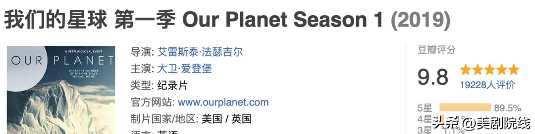 最新王炸美剧,王炸开局美剧