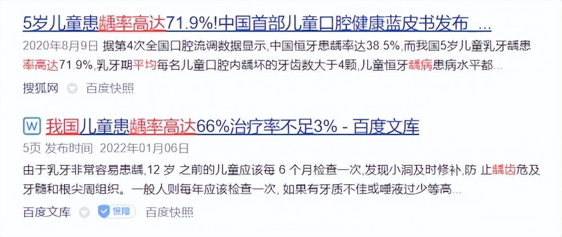 电动牙刷牙医推荐,牙医推荐的电动牙刷怎么样