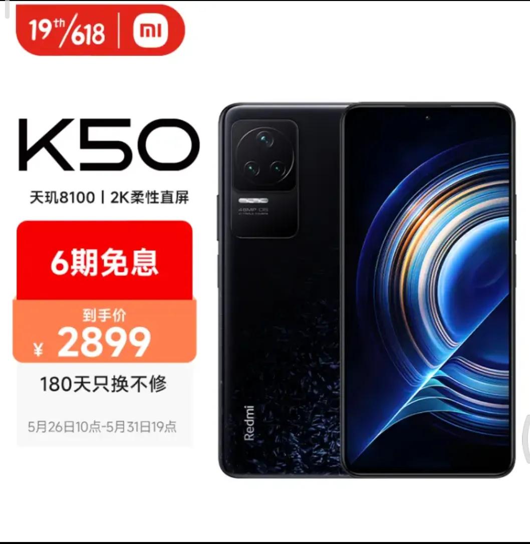 2022京东618苹果12价格,2022京东618活动什么时候开始