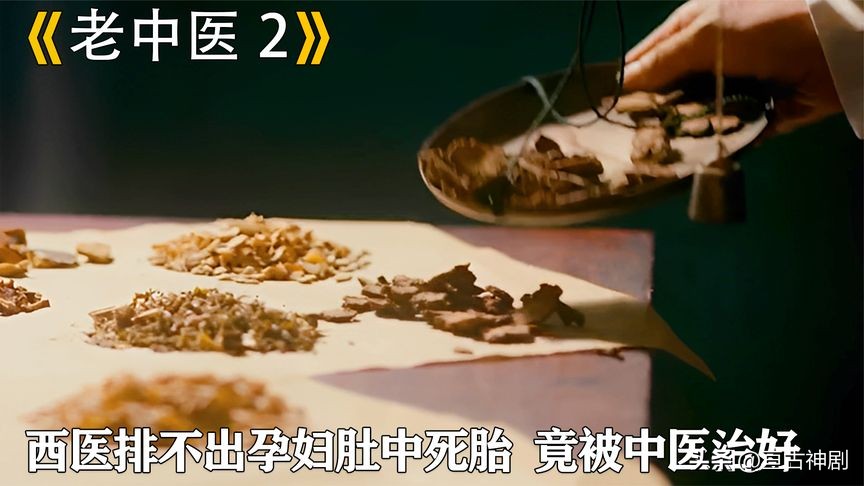 女人害死丈夫完整版,女人害死自己老公电影