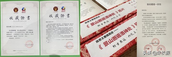 曹植与谢灵运,曹植与曹雪芹