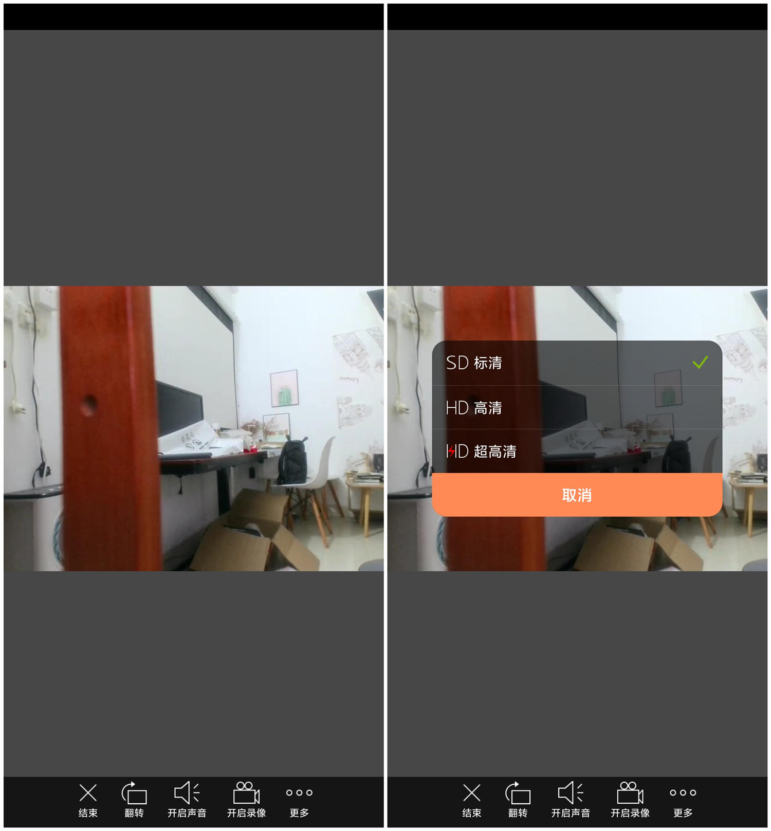 向日葵远程摄像,向日葵远程监控器