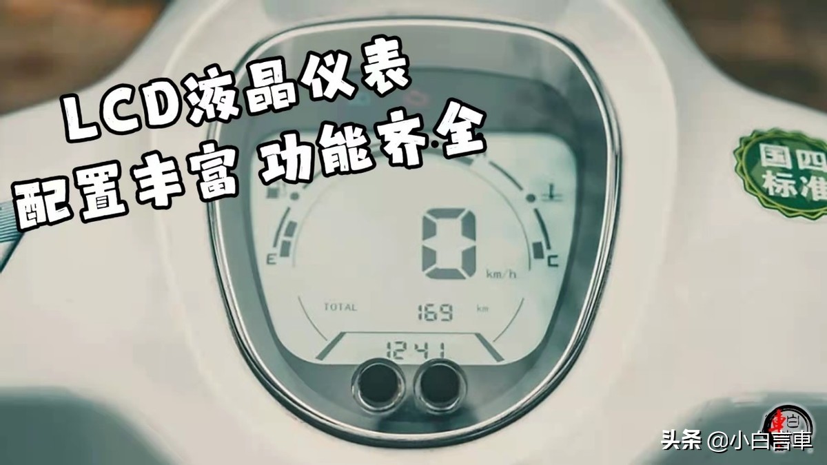 钱江14999元150踏板,最新款钱江壹米150abs版