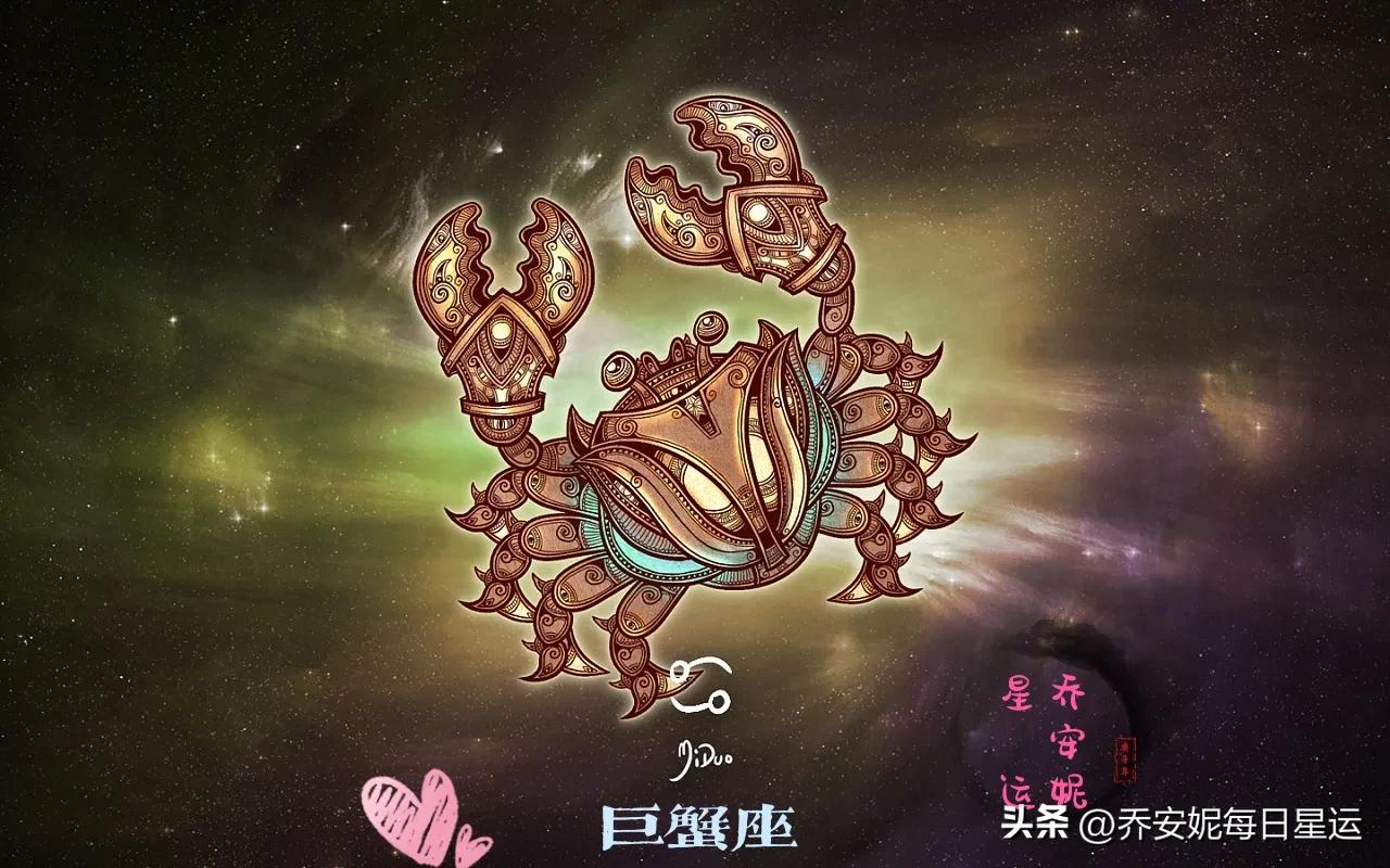 金牛座白羊座巨蟹座的运势,双子巨蟹座双星座2021年4月份运气