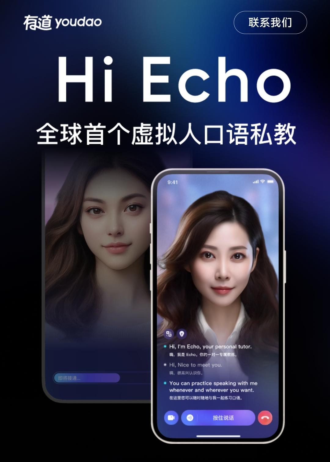 有道怎么打开全球发音,有道词典全球发音沙雕