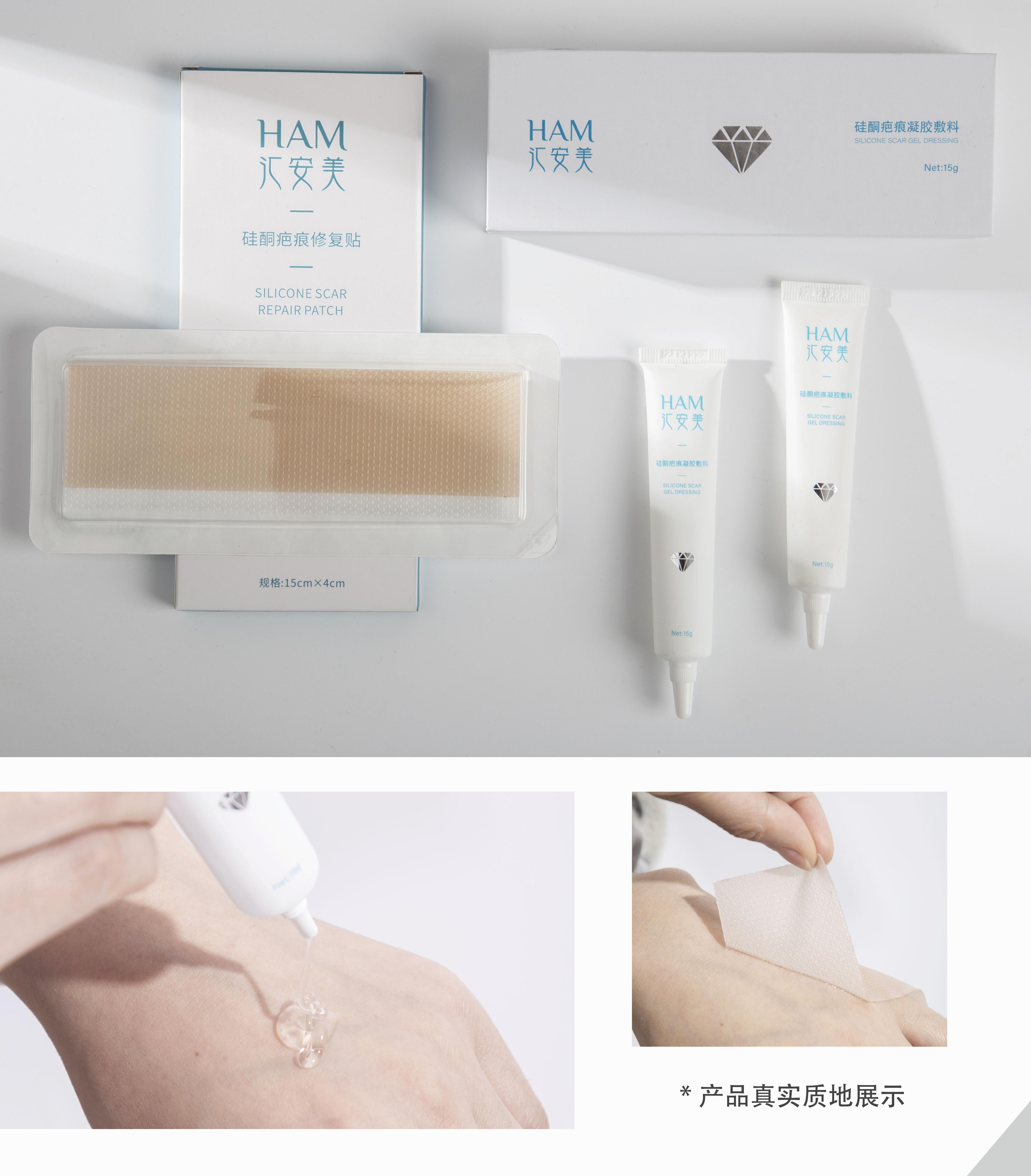 四川汇安美医疗科技有限公司,汇安美硅酮疤痕凝胶敷料
