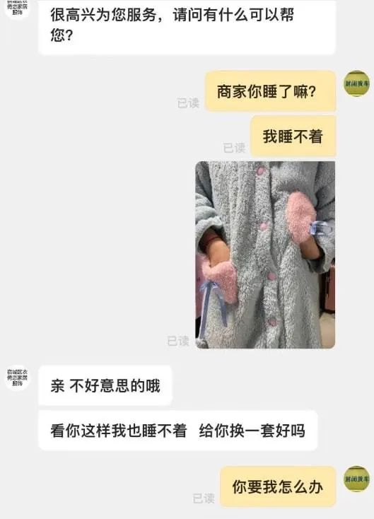 不用烦恼男孩子在想什么|冷段子2015