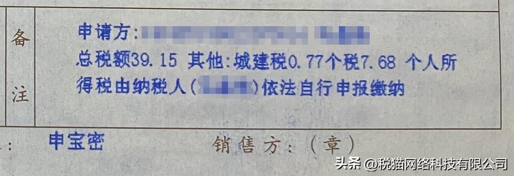 收到个体开的发票可以转给个人吗,收到个人开的发票
