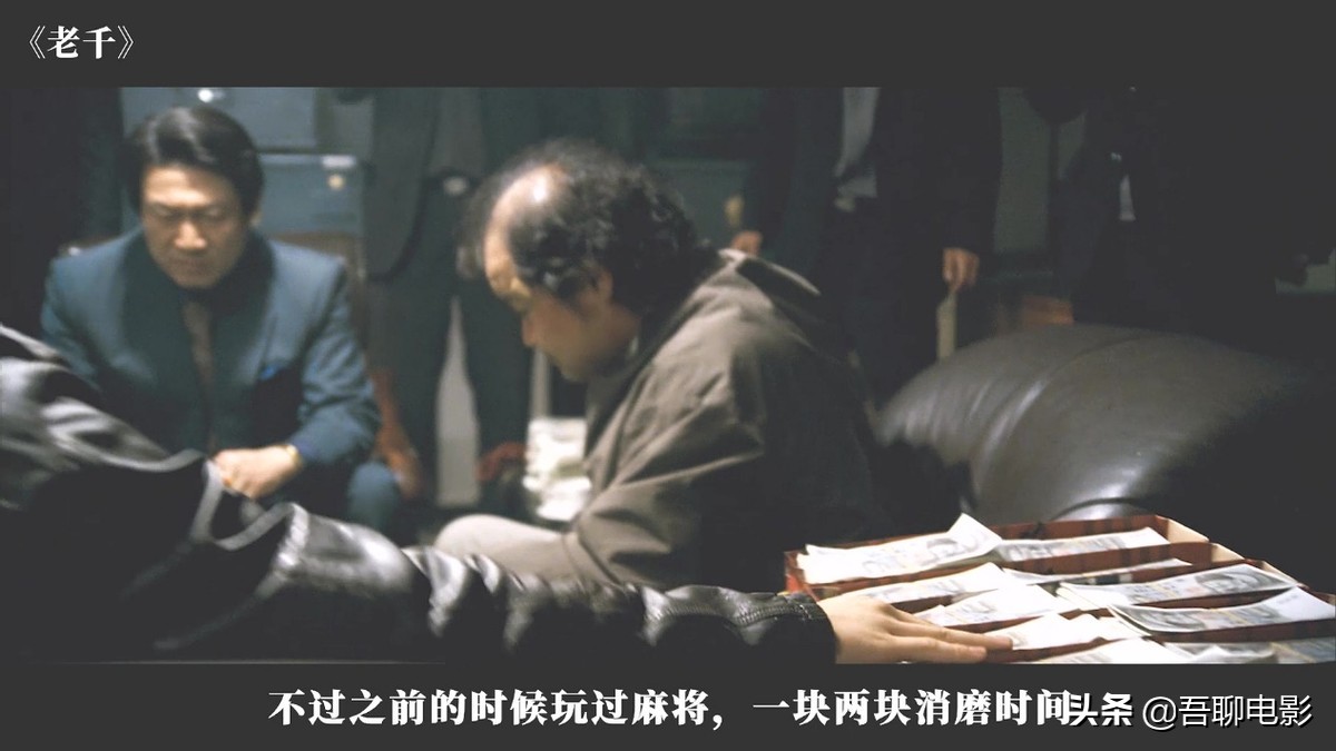 一部紧张刺激的电影,韩国版赌神完整片