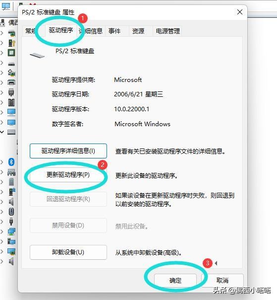 电脑键盘打不出字怎么搞,电脑键盘打不出数字怎么弄