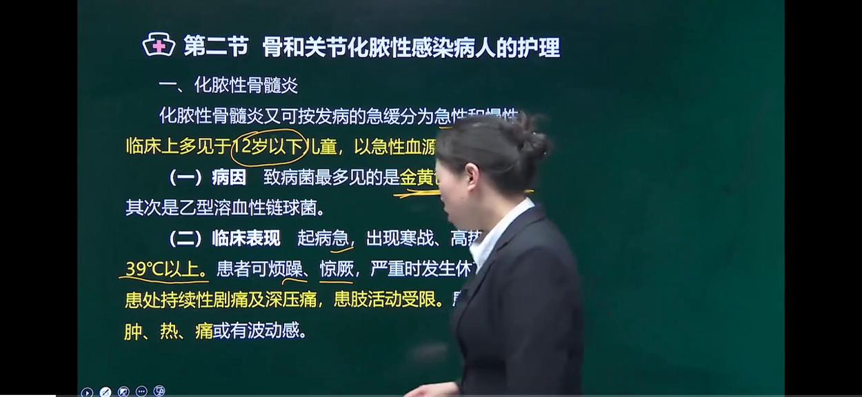 骨外科护士日常,骨关节科护士