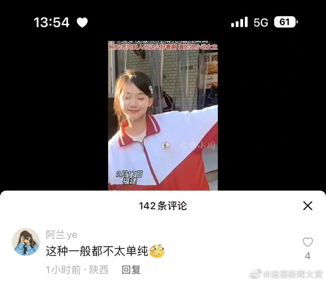 在网络上被造黄谣怎么处理,网络上被造黄谣的正确处理方法