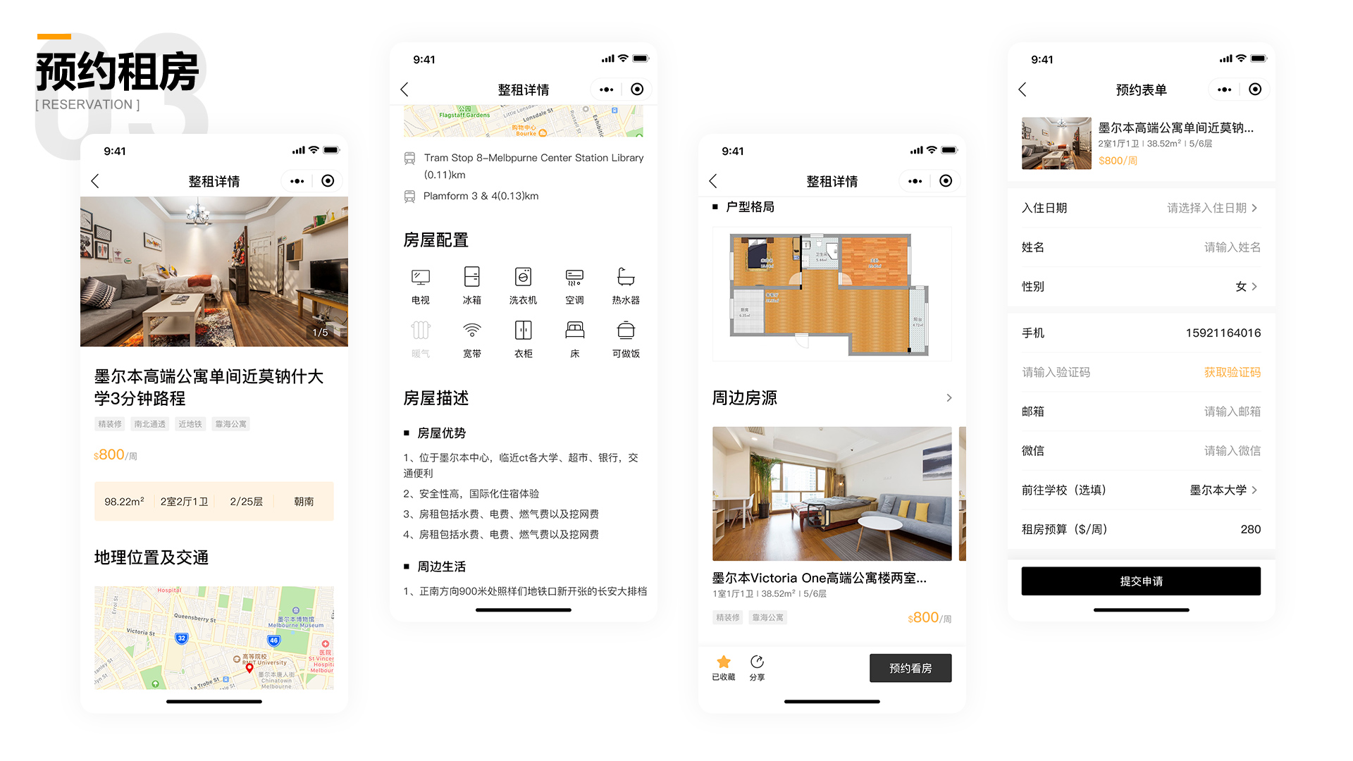 20万ui设计作品集,ui设计师实习生怎么准备作品集