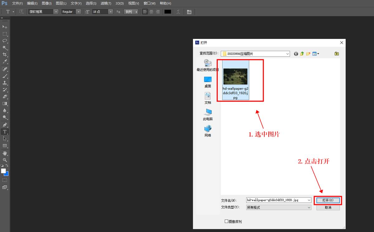 手机照片太大了怎么压缩到200k,手机如何压缩照片缩小100k
