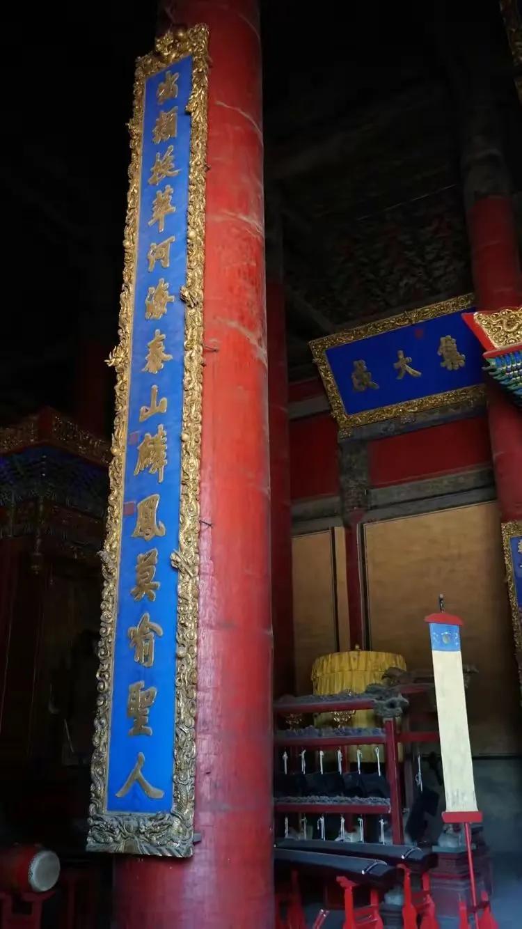 曲阜三孔纪行（作者：刘长玉）