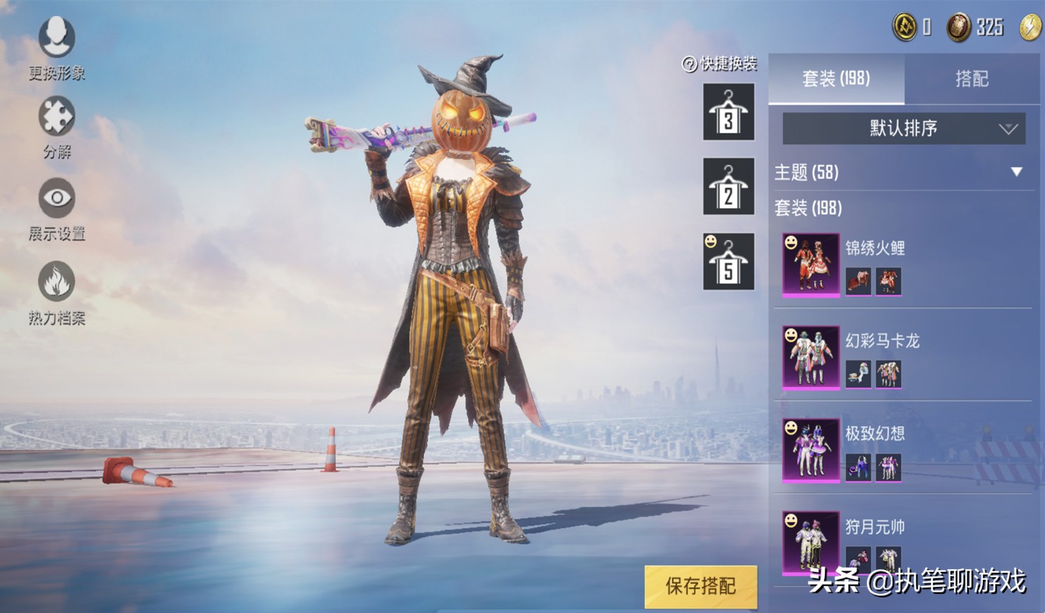 吃鸡土豪装备,吃鸡怎么花最少的钱获得最佳装备